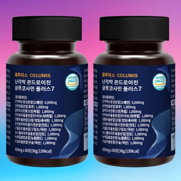 콜루미스 난각막 콘드로이친 글루코사민 플러스7 600mg 60정 2개