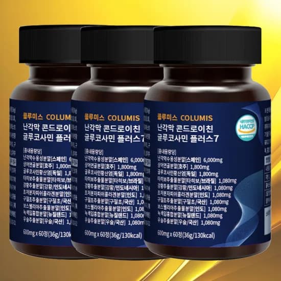 콜루미스 난각막 콘드로이친 글루코사민 플러스7 600mg 60정 3개