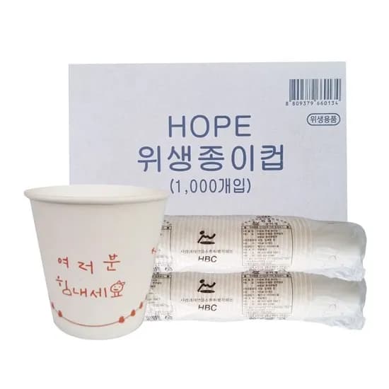 HOPE 무형광 위생종이컵, 1000개입, 1박스