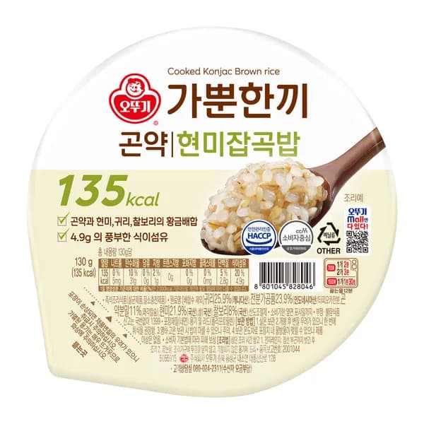 오뚜기 가뿐한끼 곤약현미잡곡밥 130g 18개