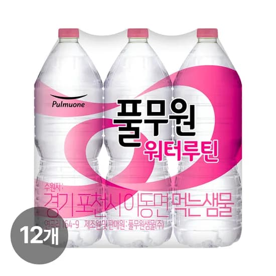 풀무원 워터루틴 생수 라벨랜덤 2L 12개
