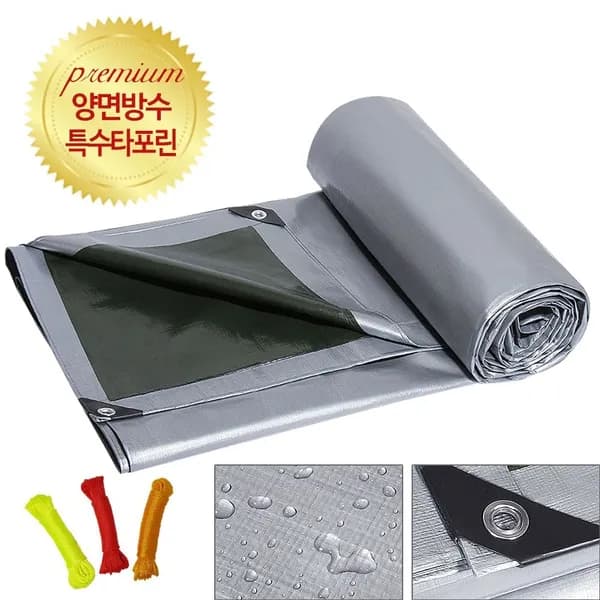 칼루스 양면코팅 타포린 방수포 WF306E1 실버 2x3m 스트링 포함 1개