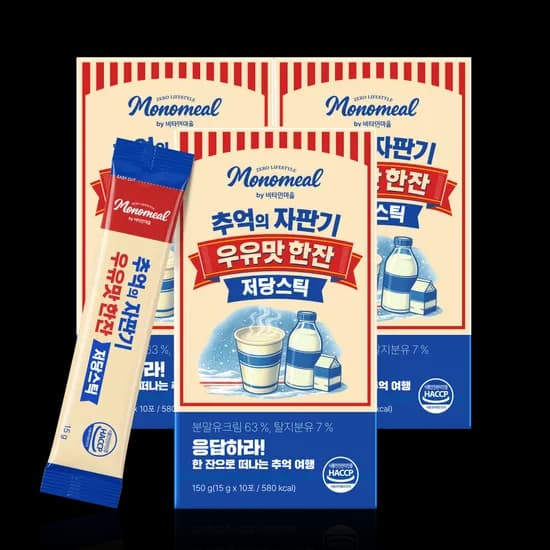 Monomeal 추억의 자판기 우유맛 한잔 저당스틱 우유맛 15g 10포 3박스