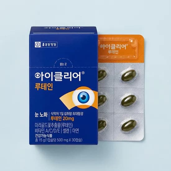 종근당 아이클리어 루테인 눈건강 차인표 500mg 30캡슐 10박스