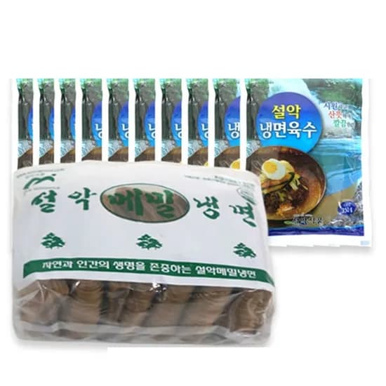 원조설악 메밀 물 냉면 10인분