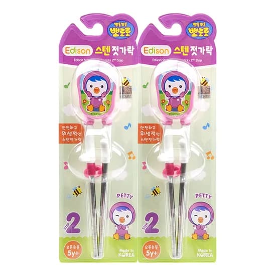 에디슨 패티 스텐 교정용 유아젓가락 2단계 2개