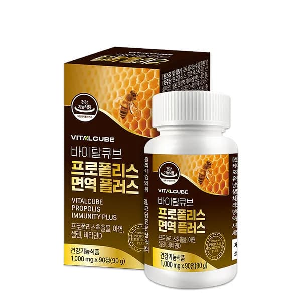 바이탈큐브 프로폴리스 면역 플러스 90정 4개