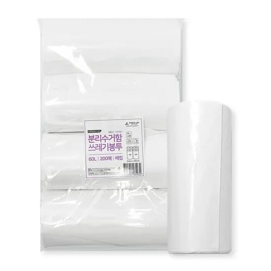 프로덕트랩 분리수거함 쓰레기봉투 배접 유백색 60L 200매 1개