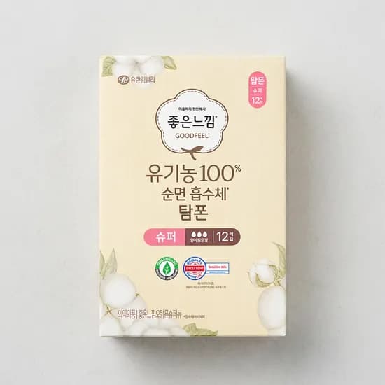 좋은느낌 유기농 순면 탐폰 슈퍼 12매 2팩 14,900원