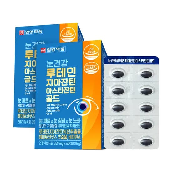 일양약품 눈건강 루테인 지아잔틴 아스타잔틴 골드 250mg 60캡슐 2박스