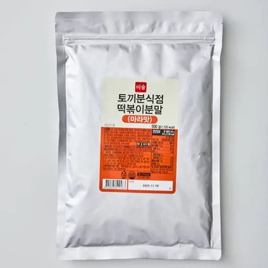 미슐 토끼분식점 떡볶이분말 매콤한맛 1kg 50인분 1개 9,900원