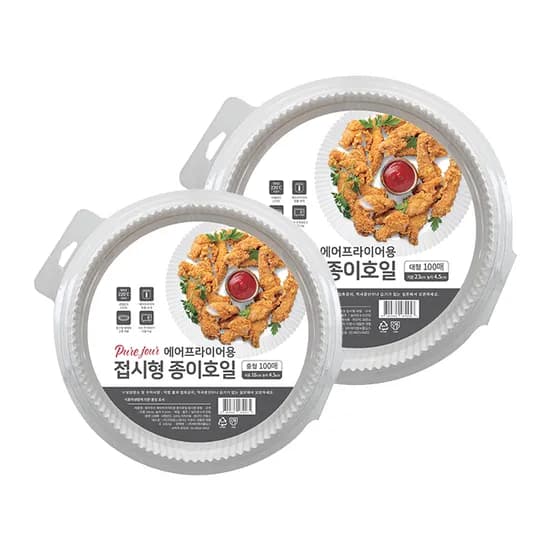 에어프라이어용 종이호일 접시형, 대형, 23cm, 200매, 1개