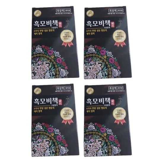 리엔 흑모비책 골드 흑갈색 90g 4개