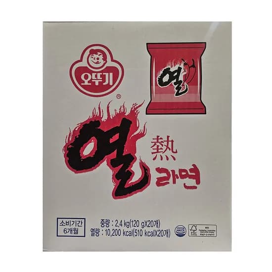 오뚜기 열라면, 120g, 20봉