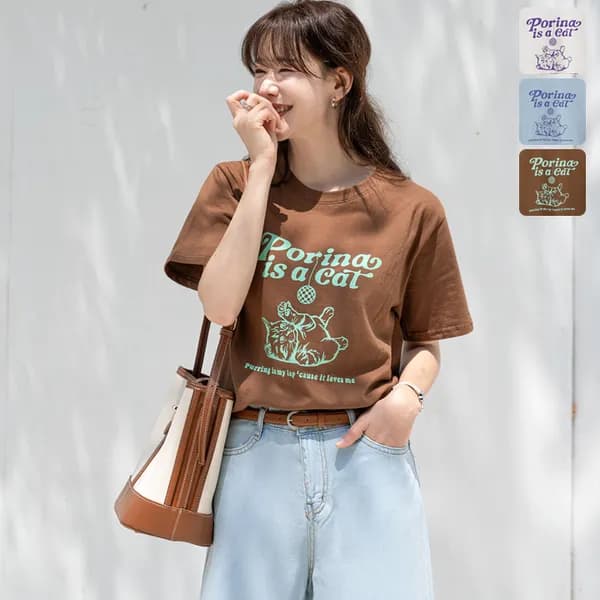 키첼 프린팅 반팔 티셔츠 브라운 FREE 1개 12,900원