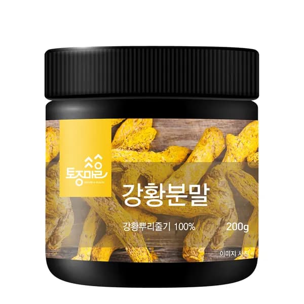 토종마을 강황분말 200g 1개 7,500원