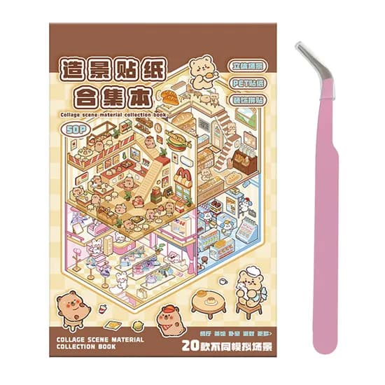 리드홈 카피바라 3D 입체 스티커북, 브라운, 1개