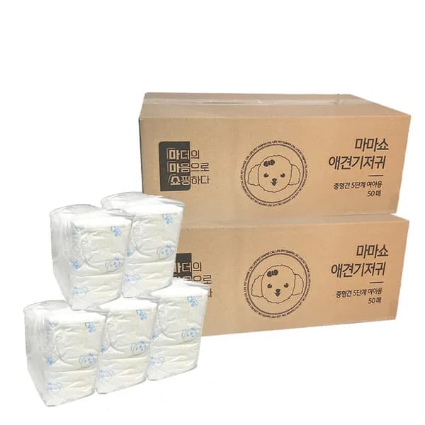 암컷기저귀 중형견 5단계 100매