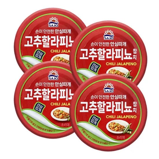 사조 할라피뇨 참치 100g 8개