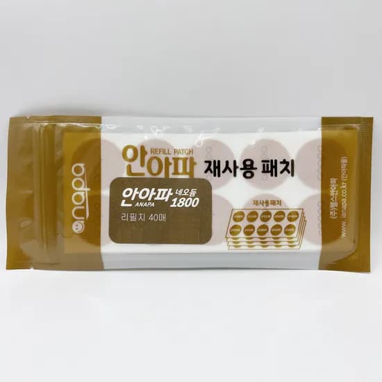 안아파 네오듐 1800 골드 재사용패치, 40매, 1세트