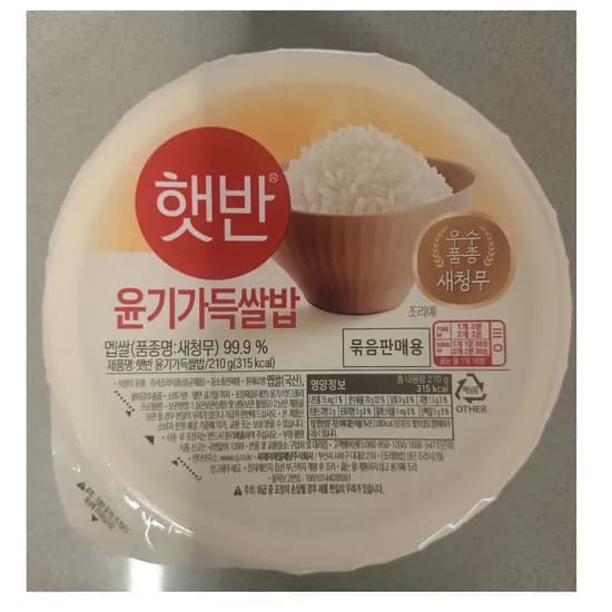 햇반 윤기가득 쌀밥, 210g, 24개