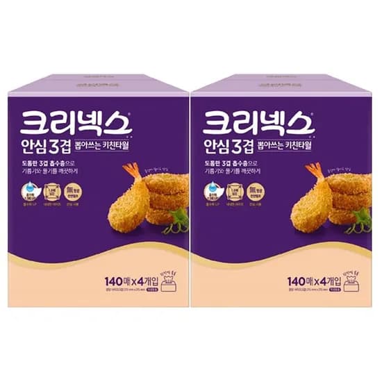 크리넥스 안심 3겹 뽑아쓰는 키친타월 140매입 8개