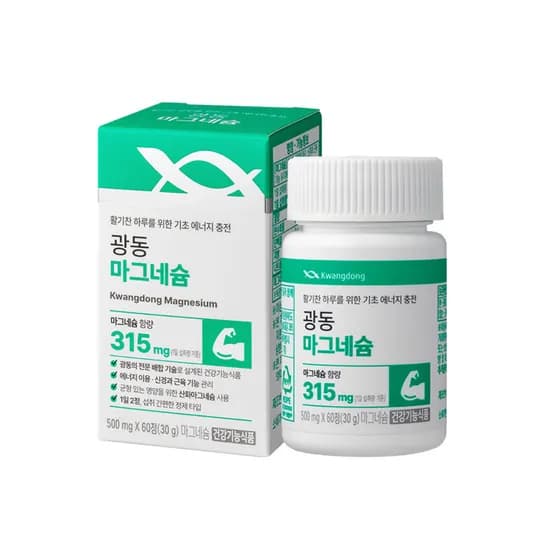 광동 마그네슘 60정 1박스