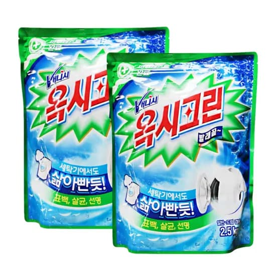 옥시크린 분말 표백제 2.5kg 2개