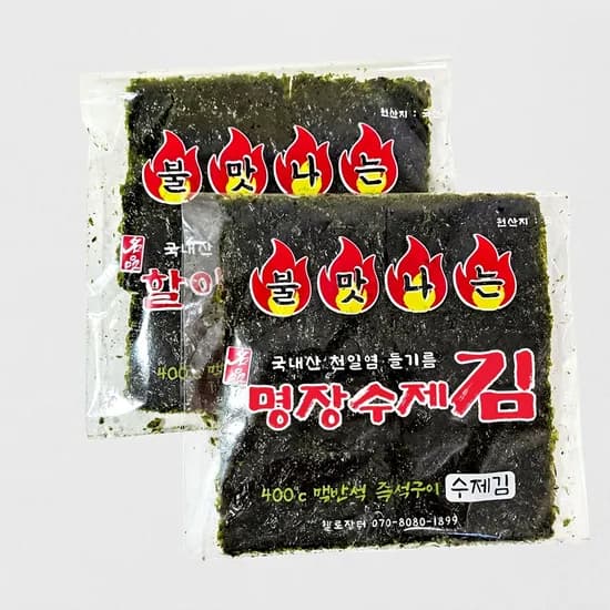 할아버지 명장김 전장 6등분 컷팅 구운 조미 파래김 20g 2봉 9,500원