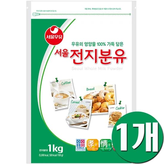 서울우유 전지분유 1kg 1개