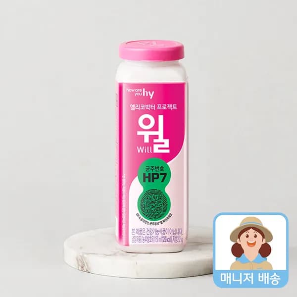 Hy 헬리코박터 프로젝트 윌 저지방 150ml 10개
