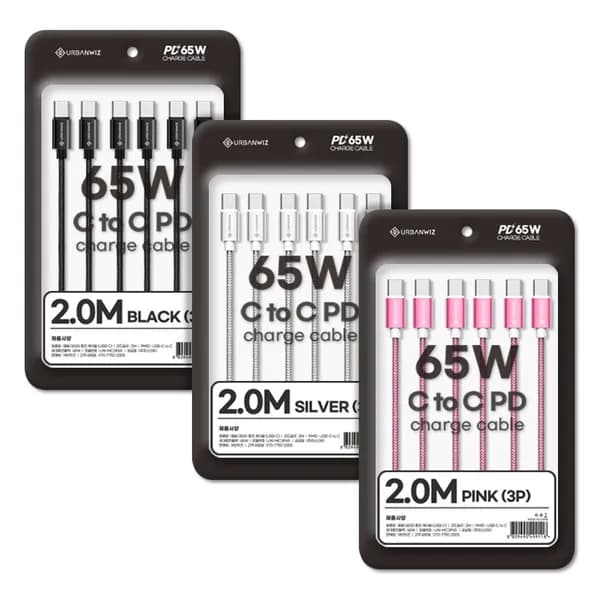 어반위즈 65W C to C PD 충전 케이블 3개입 2m 블랙