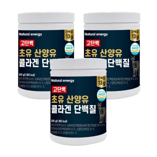 Natural energy 대용량 고단백 초유 산양유 콜라겐 단백질 500g 5통