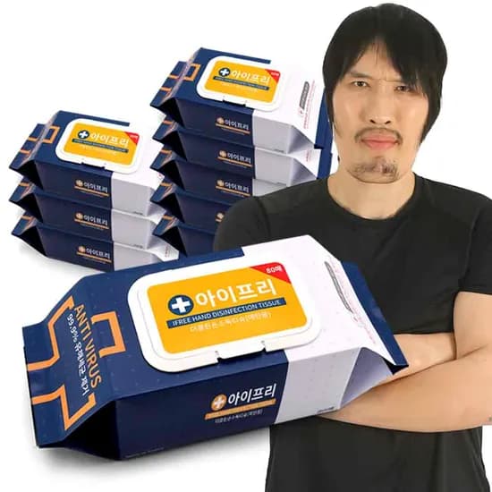 아이프리 소독 물티슈 대용량 80매 10팩