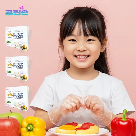 크린손 어린이 전용 미니 위생장갑 200매 3개