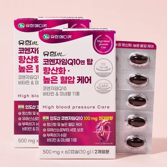 유한메디카 코엔자임Q10엔 탑 높은 혈압 케어 60캡슐 2개