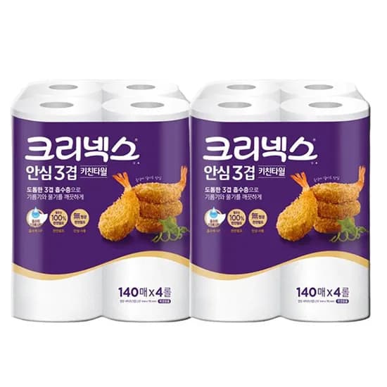크리넥스 안심 3겹 키친타올 140매 8롤