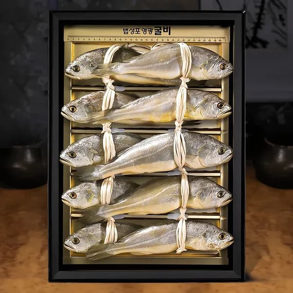 칠산해 영광법성포 굴비세트 7호 20-21cm 1.1kg 10미 1세트 121,610원