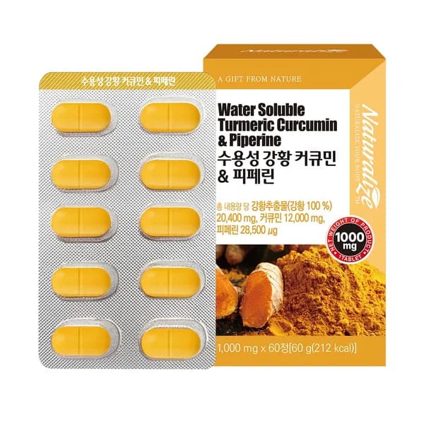네추럴라이즈 수용성 강황 커큐민 피페린 60정 1개 11,900원
