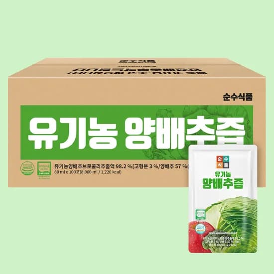 순수식품 유기농 양배추즙, 80ml, 100포, 1박스