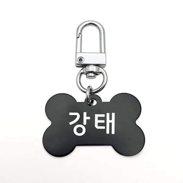 강아지 인식표 원터치 알루미늄 뼈 이름표 M 블랙 1개