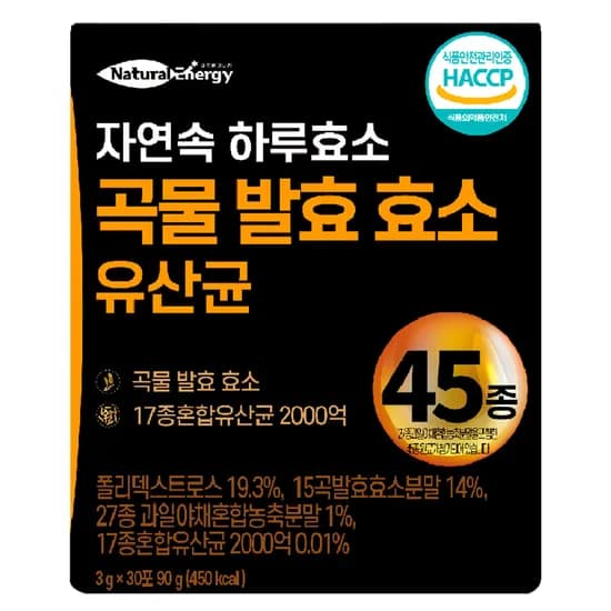 내추럴에너지 웰핏 자연속 하루효소 곡물 발효 효소 유산균 3g 30포 5개 23,900원