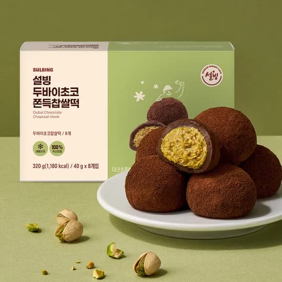 설빙 두바이초코 쫀득 찹쌀떡 40g 8개입