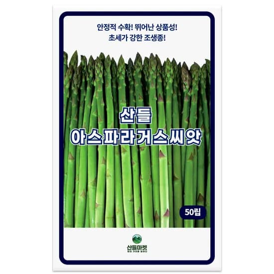산들마켓 산들 아스파라거스, 50립, 1개