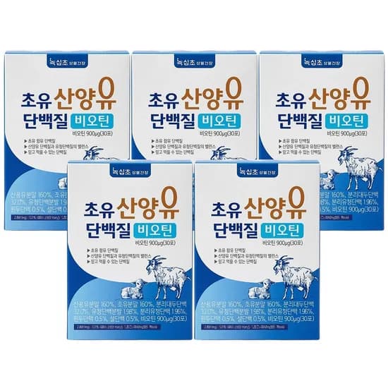 녹십초 초유 산양유 단백질 비오틴 분말 60g 30포 5개
