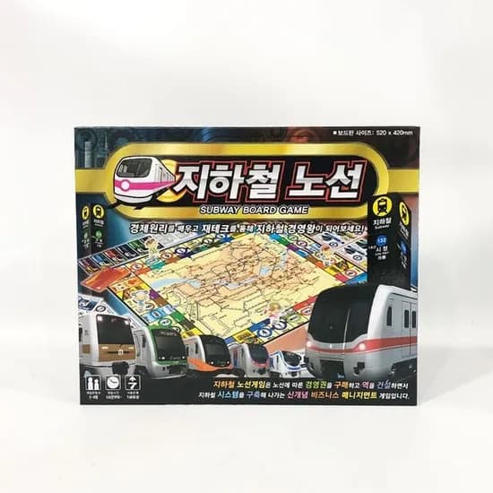 지하철 노선 보드게임 1개 8,920원