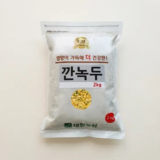 대한농산 수입 깐녹두 1개 2kg