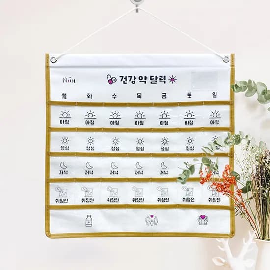 fooi 건강 약 달력, 1개