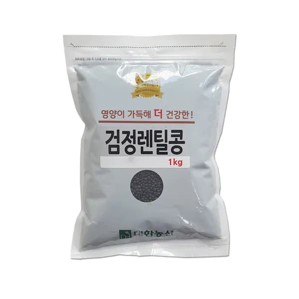 대한농산 검정 렌틸콩 1kg