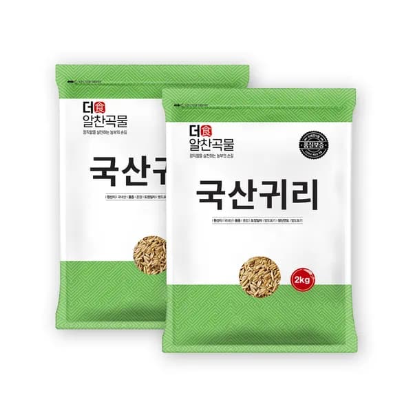 더알찬곡물 국내산 귀리쌀 2kg 2봉